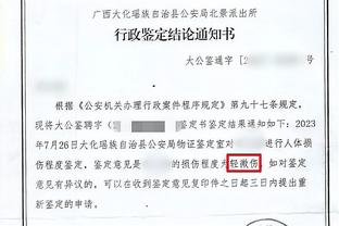 追梦：我们仍然有和以前一样的信念 那就是这支球队可以夺冠